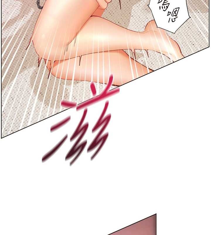 老師的親密指導第78話-發掘老師的抖M體質