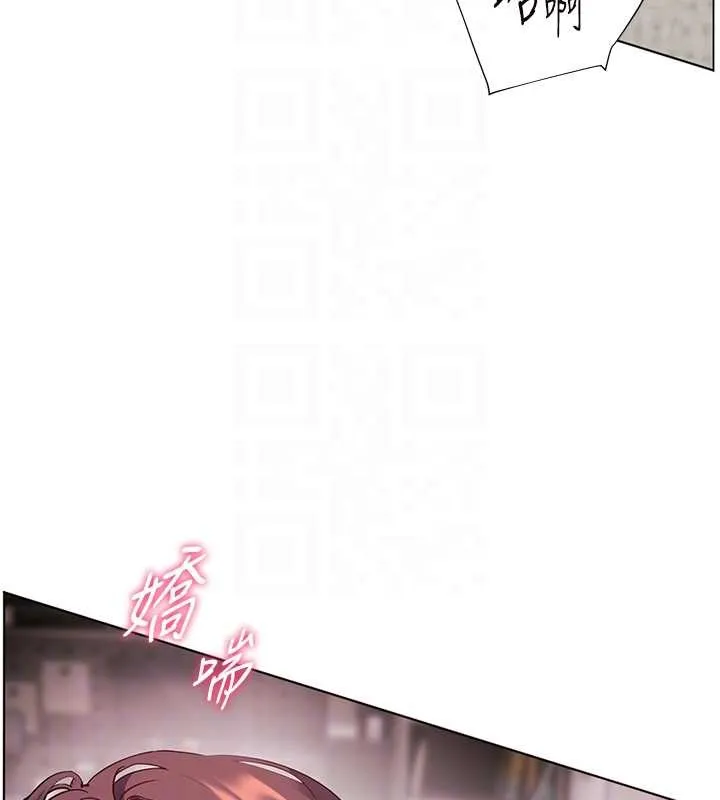 老师的亲密指导-第78話-發掘老師的抖M體質 - 图片 36