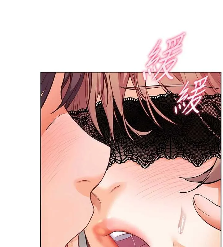 老师的亲密指导-第78話-發掘老師的抖M體質 - 图片 39