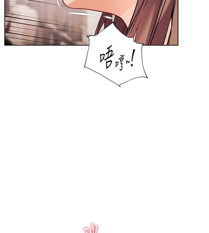 老师的亲密指导-第78話-發掘老師的抖M體質 - 图片 43