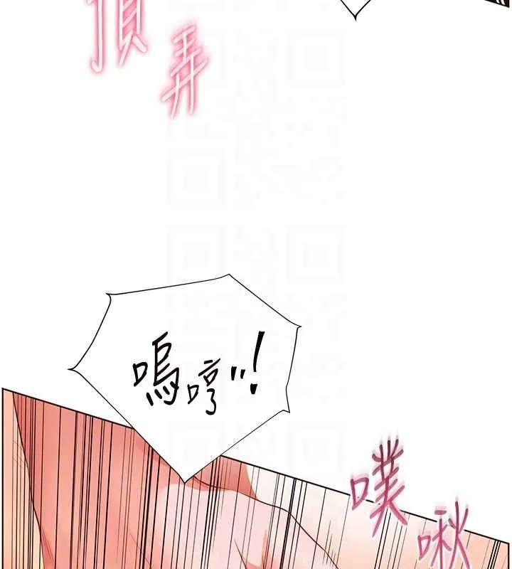 老师的亲密指导-第78話-發掘老師的抖M體質 - 图片 51