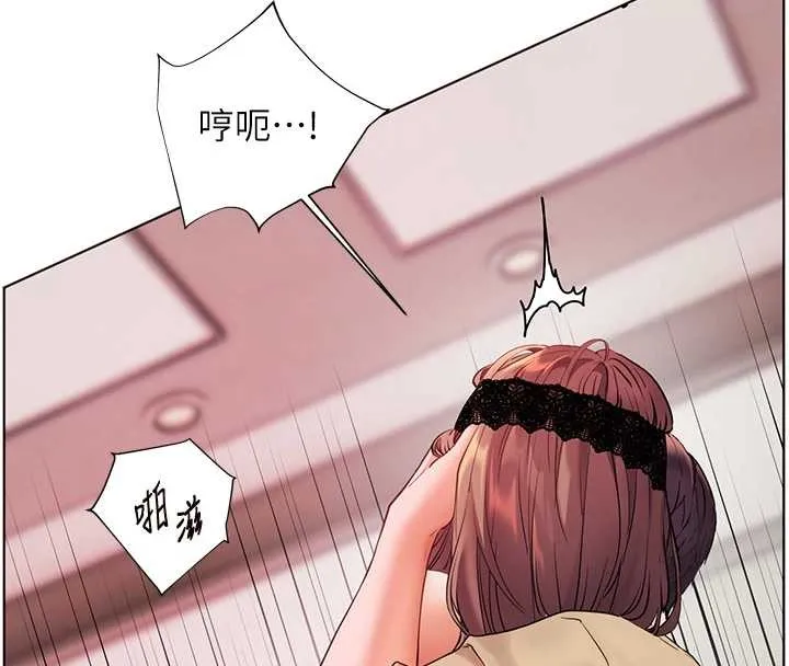 老师的亲密指导-第78話-發掘老師的抖M體質 - 图片 49