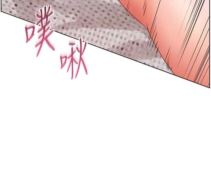 老師的親密指導第78話-發掘老師的抖M體質