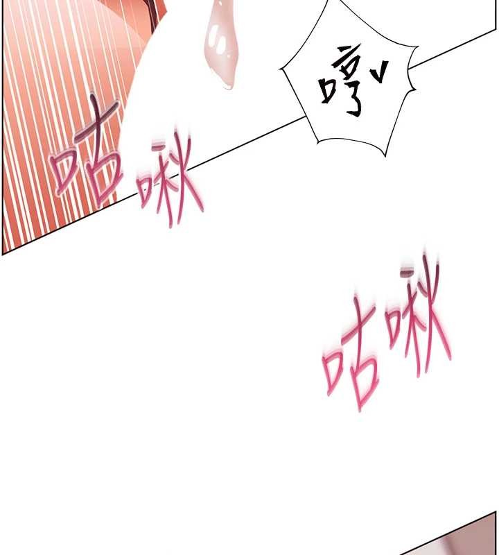 老師的親密指導第78話-發掘老師的抖M體質