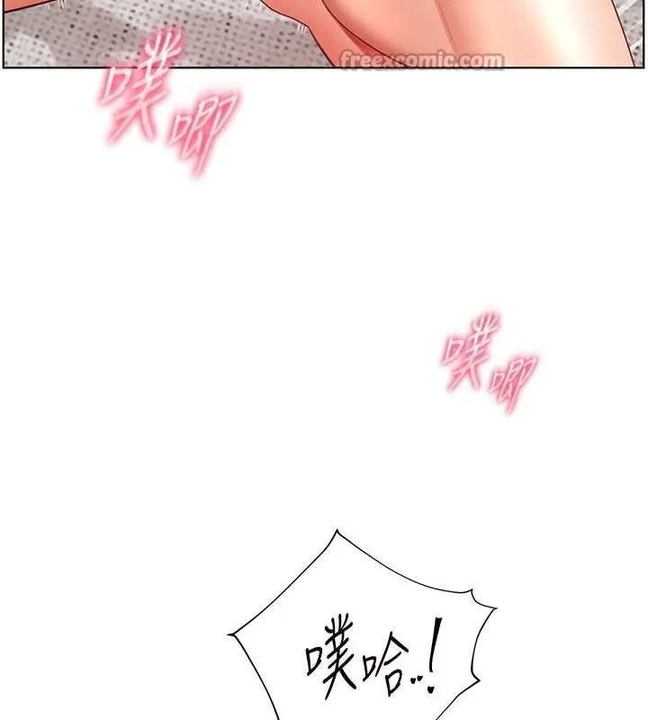 老师的亲密指导-第78話-發掘老師的抖M體質 - 图片 56