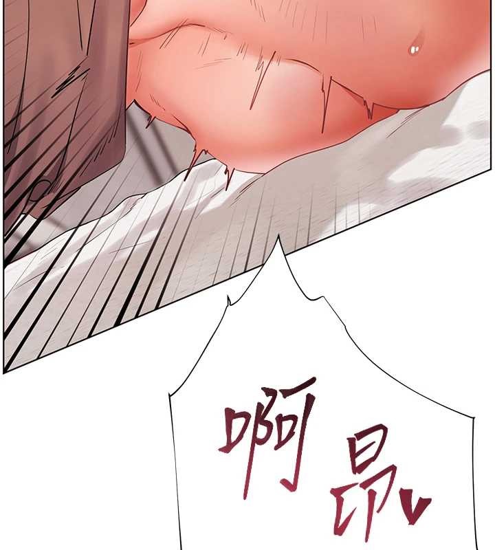 老師的親密指導第78話-發掘老師的抖M體質