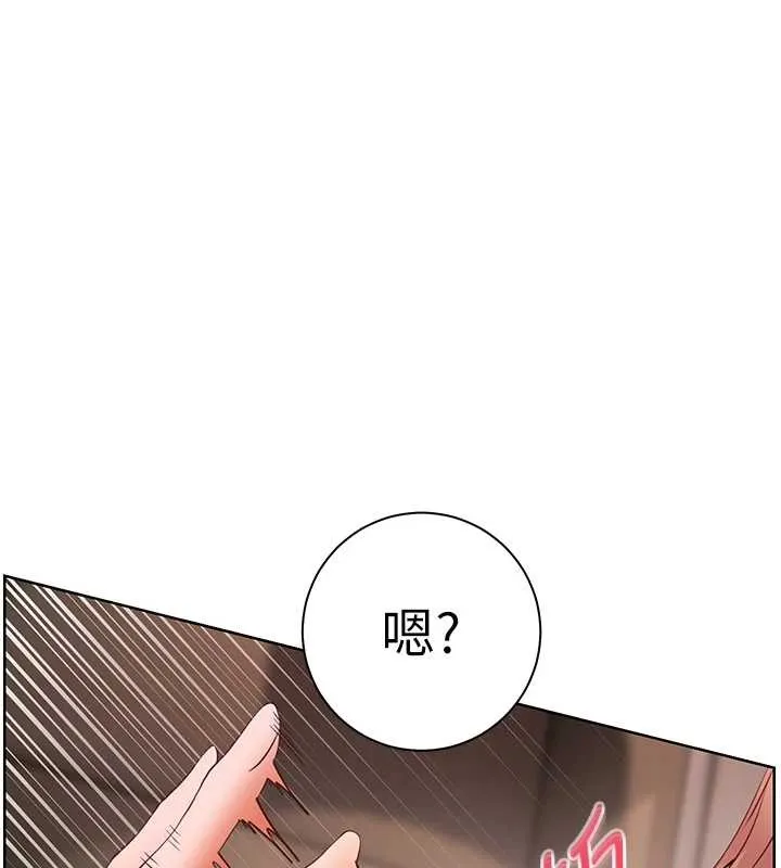 老师的亲密指导-第78話-發掘老師的抖M體質 - 图片 87