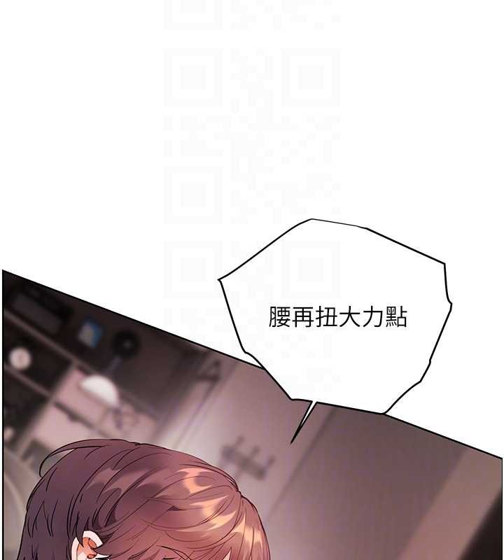 老師的親密指導第78話-發掘老師的抖M體質