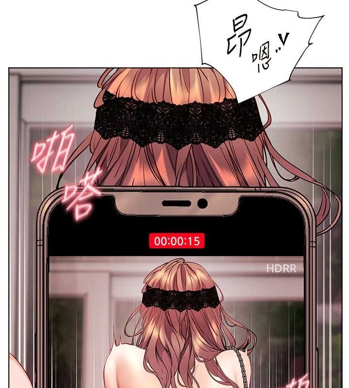 老師的親密指導第78話-發掘老師的抖M體質