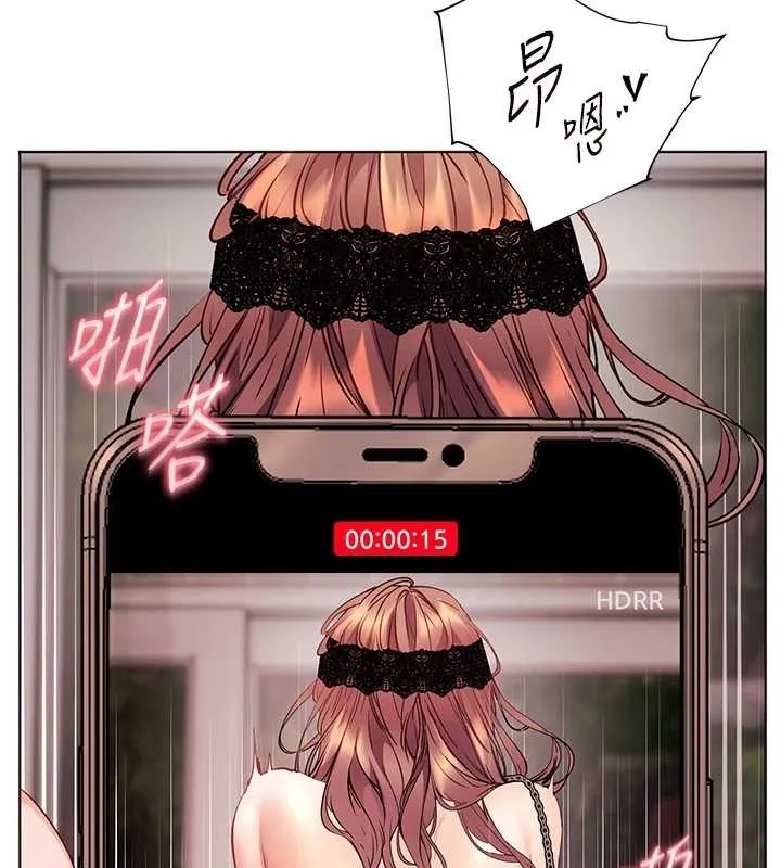 老师的亲密指导-第78話-發掘老師的抖M體質 - 图片 95