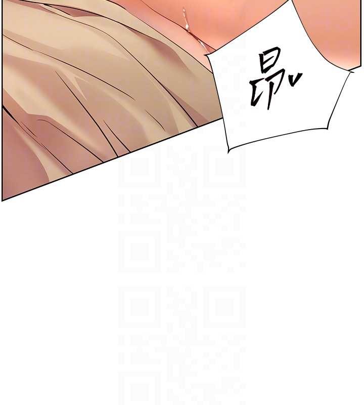 老師的親密指導第78話-發掘老師的抖M體質