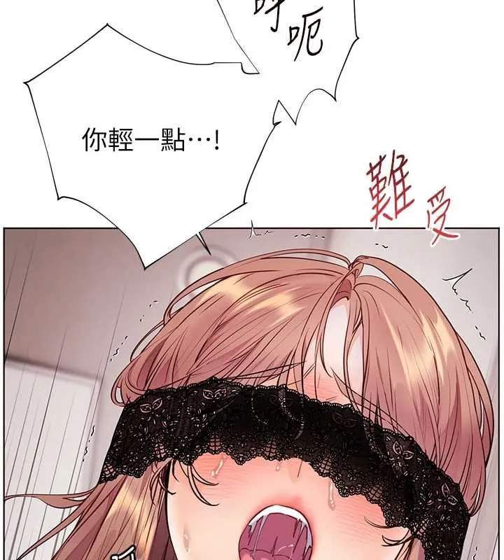 老师的亲密指导-第78話-發掘老師的抖M體質 - 图片 117