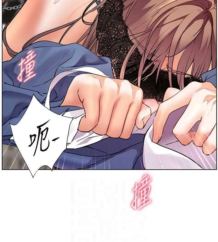 老师的亲密指导-第78話-發掘老師的抖M體質 - 图片 122