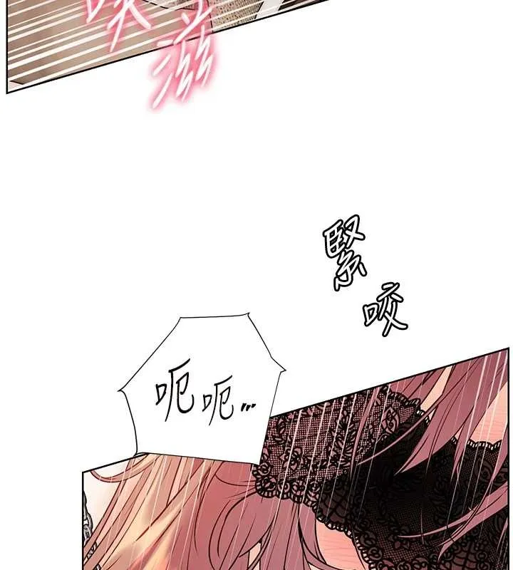 老师的亲密指导-第78話-發掘老師的抖M體質 - 图片 125