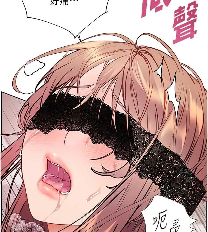 老师的亲密指导-第78話-發掘老師的抖M體質 - 图片 138
