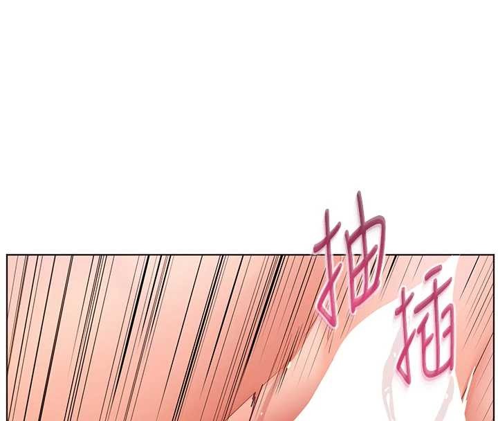 老師的親密指導第78話-發掘老師的抖M體質