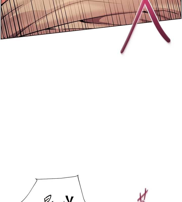 老師的親密指導第78話-發掘老師的抖M體質