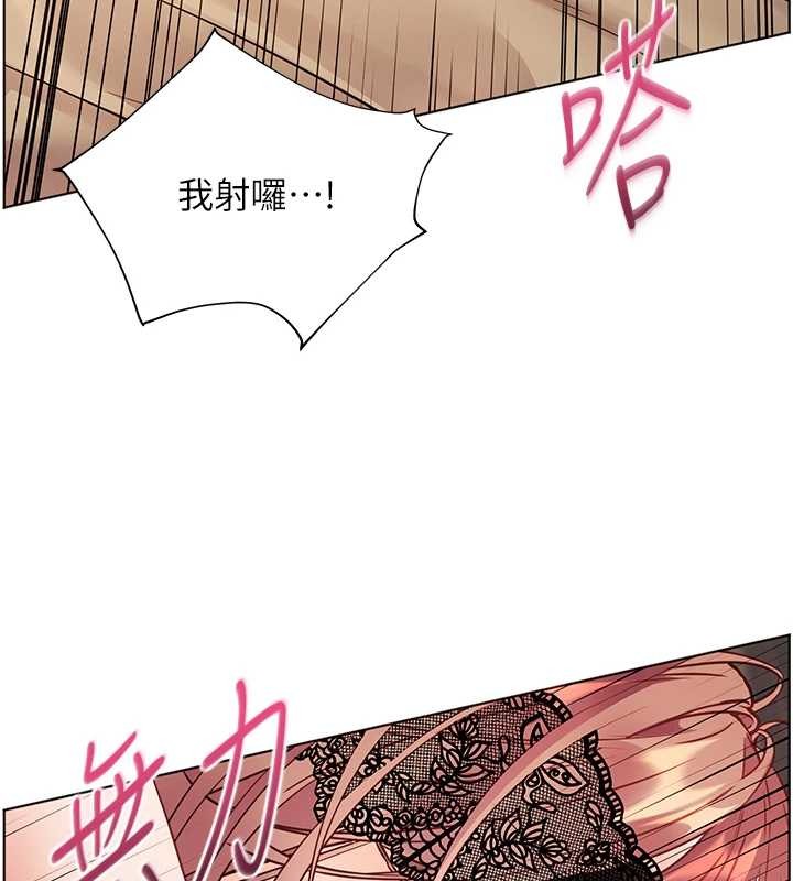 老师的亲密指导第78話-發掘老師的抖M體質