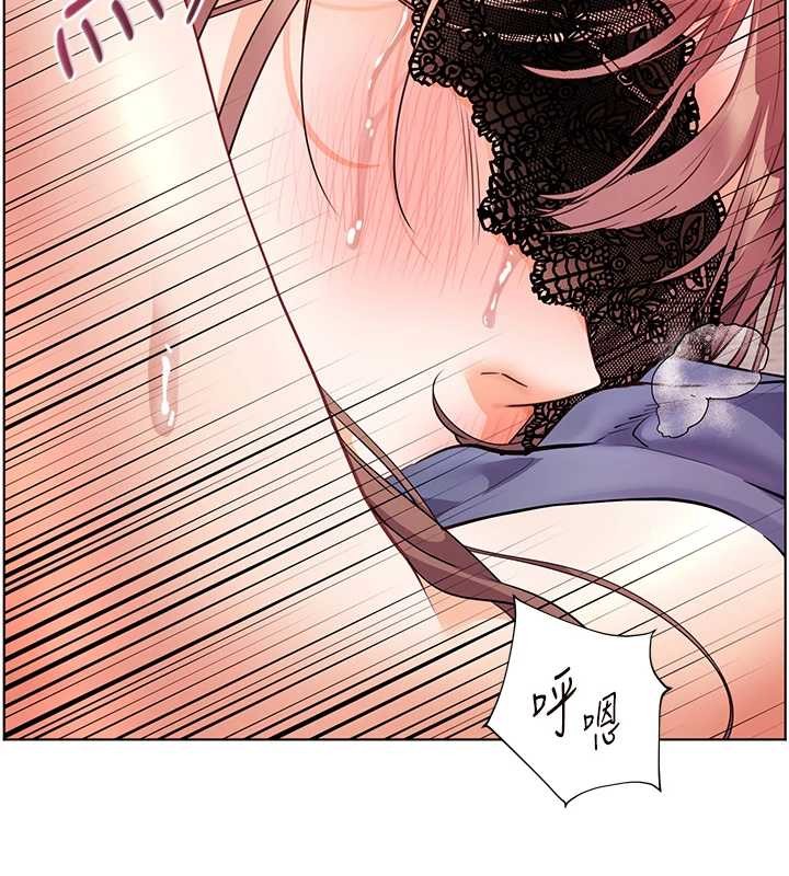 老师的亲密指导第78話-發掘老師的抖M體質