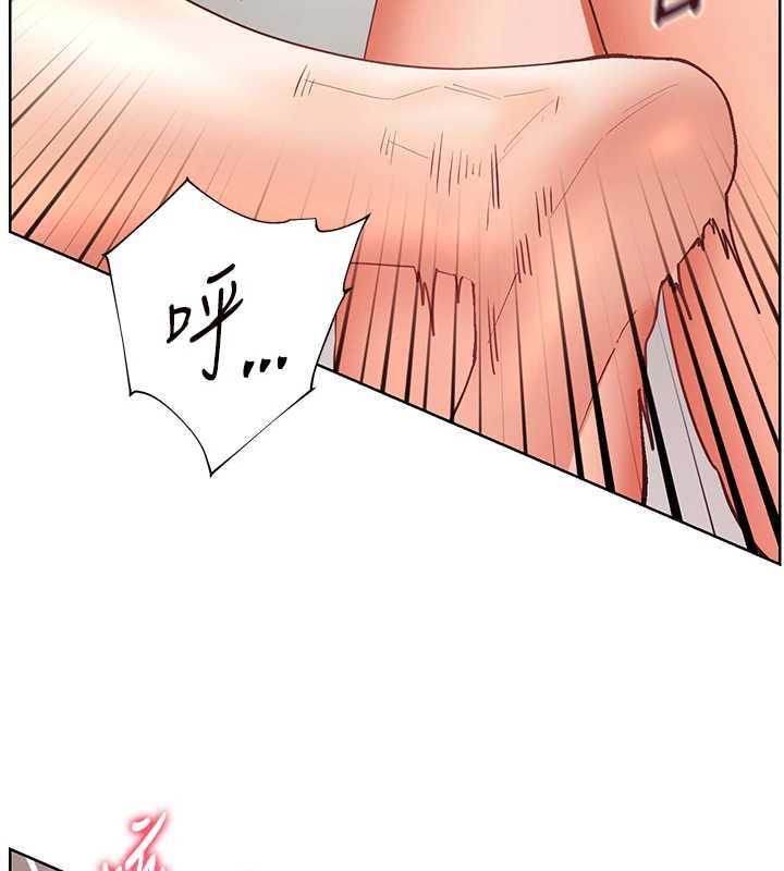 老師的親密指導第78話-發掘老師的抖M體質