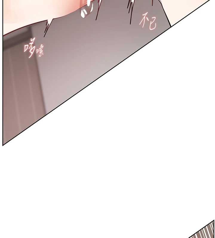 老師的親密指導第78話-發掘老師的抖M體質