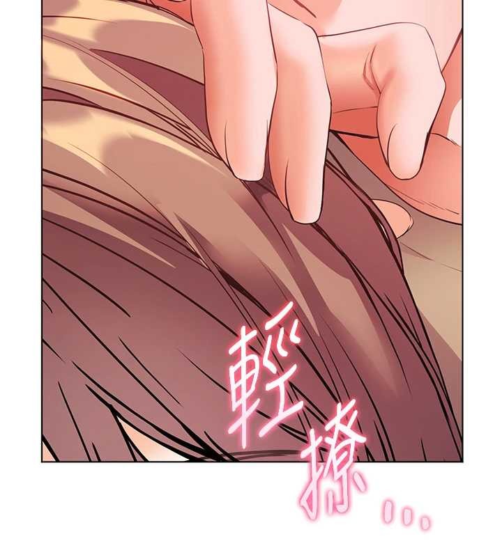 老師的親密指導第78話-發掘老師的抖M體質