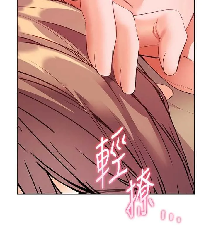 老师的亲密指导-第78話-發掘老師的抖M體質 - 图片 177