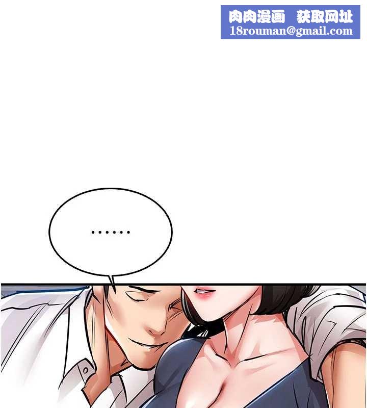 衣錦還鄉第25話-讓朋友的老婆徹底墮落