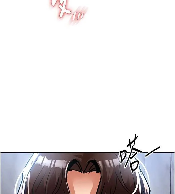 衣锦还乡-第25話-讓朋友的老婆徹底墮落 - 图片 3