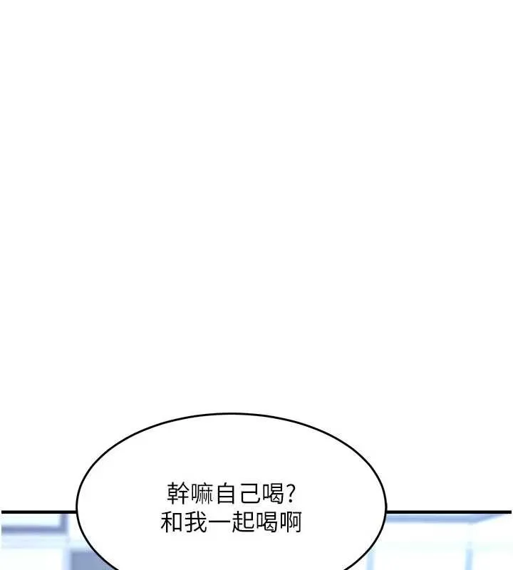 衣锦还乡-第25話-讓朋友的老婆徹底墮落 - 图片 9