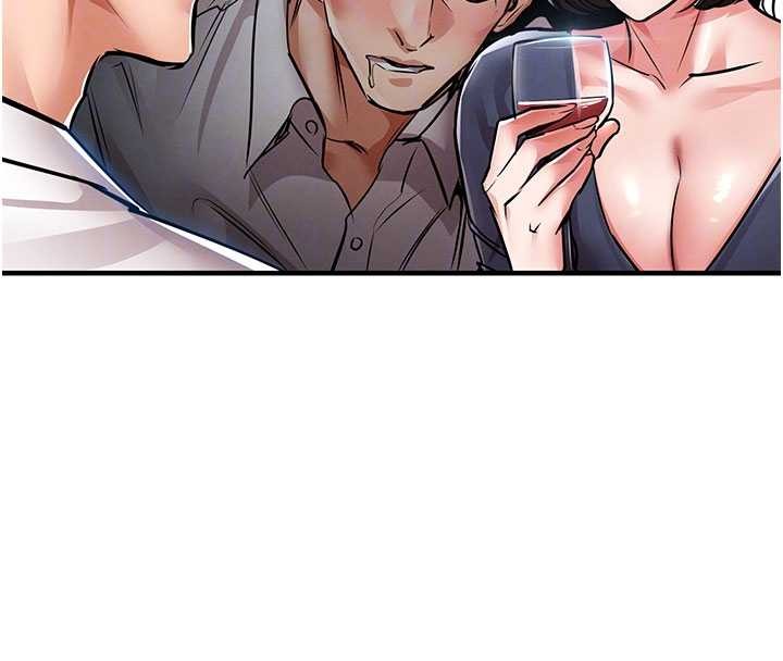 衣錦還鄉第25話-讓朋友的老婆徹底墮落