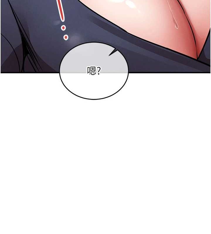 衣锦还乡第25話-讓朋友的老婆徹底墮落