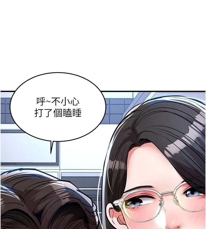 衣锦还乡-第25話-讓朋友的老婆徹底墮落 - 图片 33
