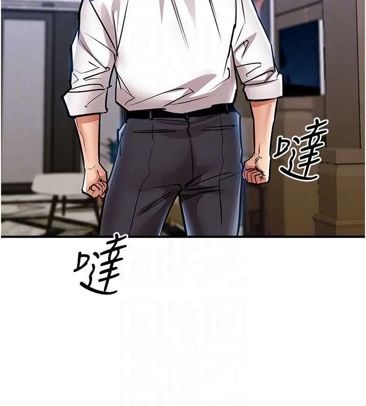 衣锦还乡-第25話-讓朋友的老婆徹底墮落 - 图片 64