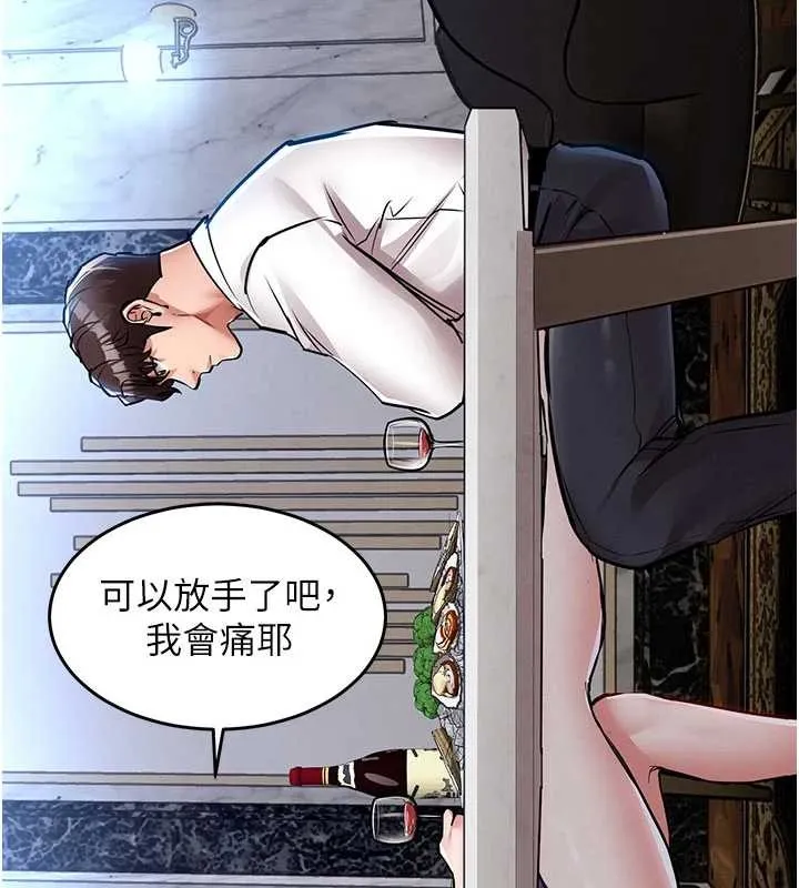 衣锦还乡-第25話-讓朋友的老婆徹底墮落 - 图片 68