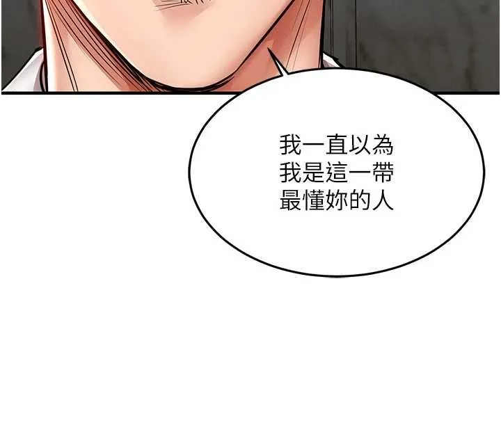 衣锦还乡-第25話-讓朋友的老婆徹底墮落 - 图片 76