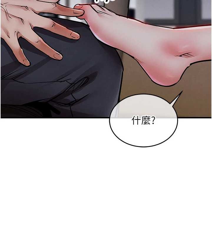 衣錦還鄉第25話-讓朋友的老婆徹底墮落