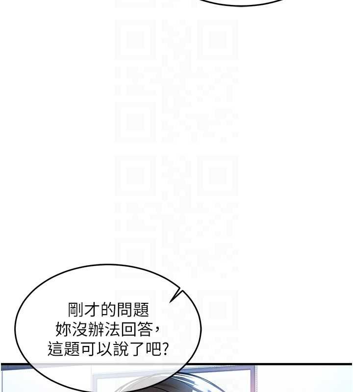 衣锦还乡第25話-讓朋友的老婆徹底墮落