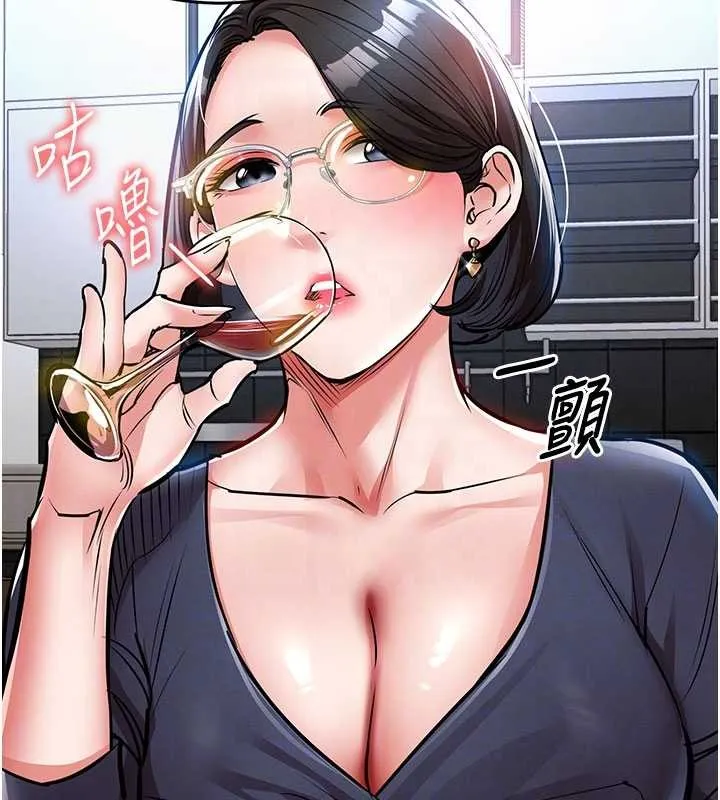 衣锦还乡-第25話-讓朋友的老婆徹底墮落 - 图片 87