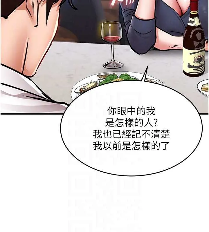 衣锦还乡-第25話-讓朋友的老婆徹底墮落 - 图片 78