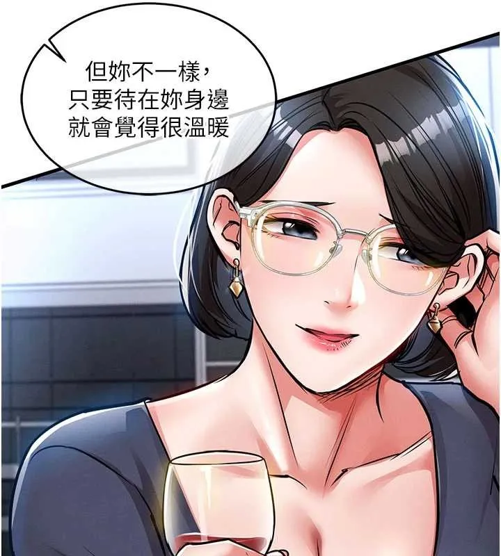 衣锦还乡-第25話-讓朋友的老婆徹底墮落 - 图片 82