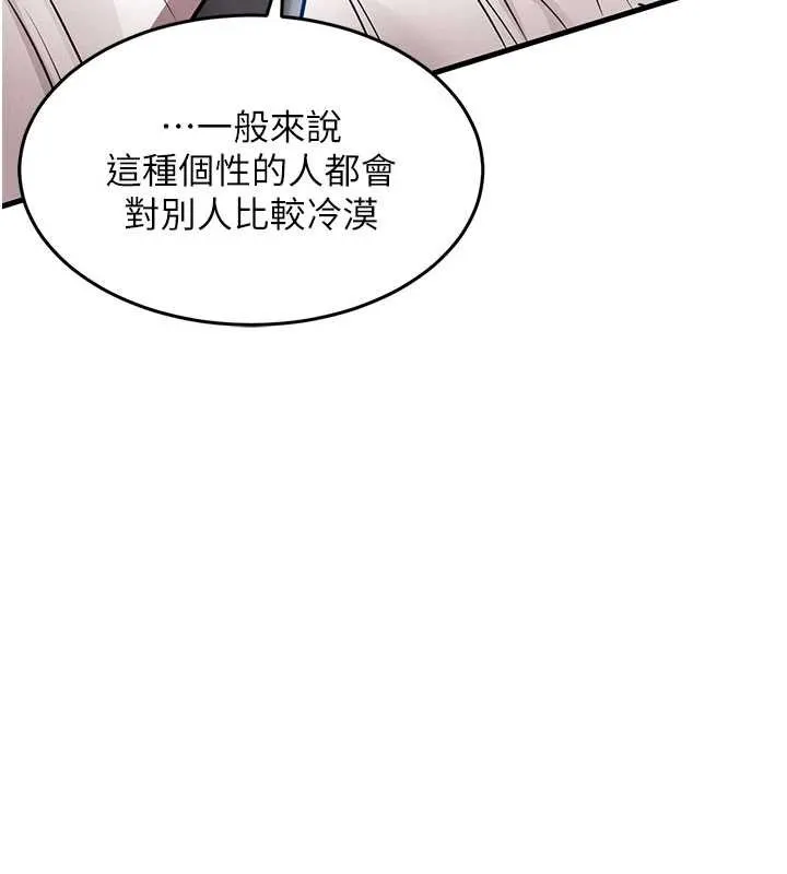 衣锦还乡-第25話-讓朋友的老婆徹底墮落 - 图片 81