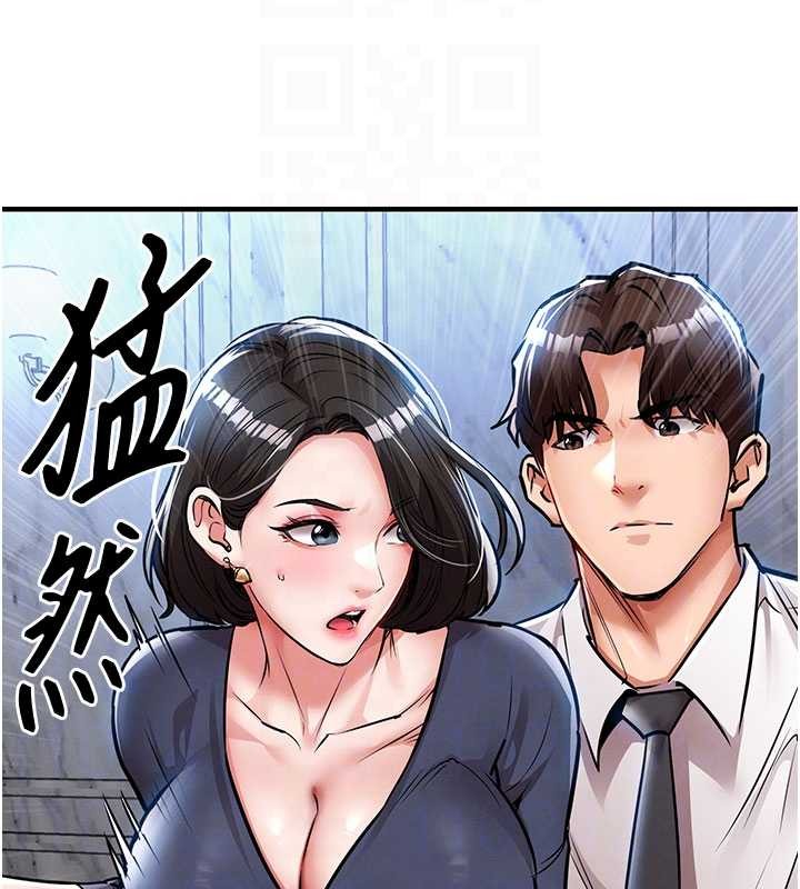 衣錦還鄉第25話-讓朋友的老婆徹底墮落
