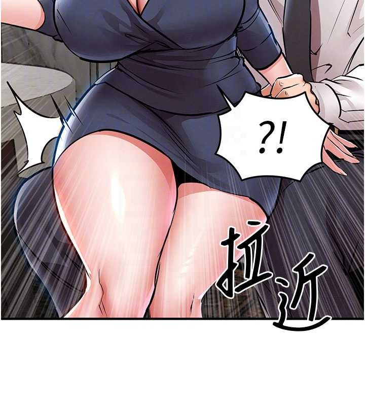 衣錦還鄉第25話-讓朋友的老婆徹底墮落