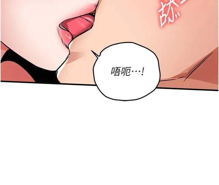 衣锦还乡-第25話-讓朋友的老婆徹底墮落 - 图片 132