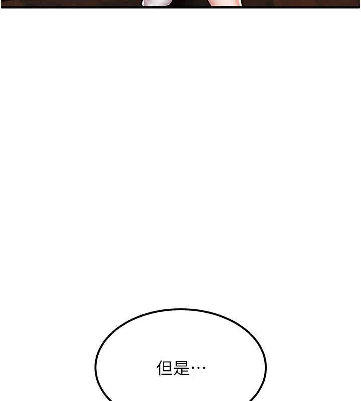 衣锦还乡第25話-讓朋友的老婆徹底墮落