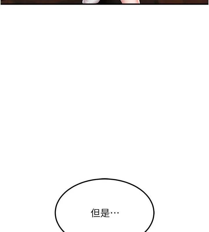 衣锦还乡-第25話-讓朋友的老婆徹底墮落 - 图片 147
