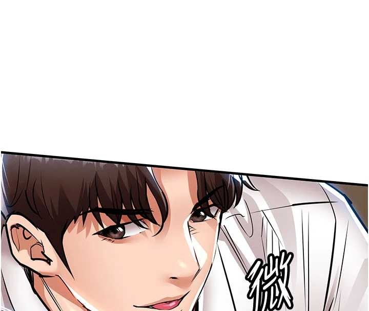 衣錦還鄉第25話-讓朋友的老婆徹底墮落