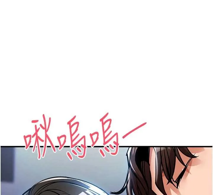 衣锦还乡-第25話-讓朋友的老婆徹底墮落 - 图片 161