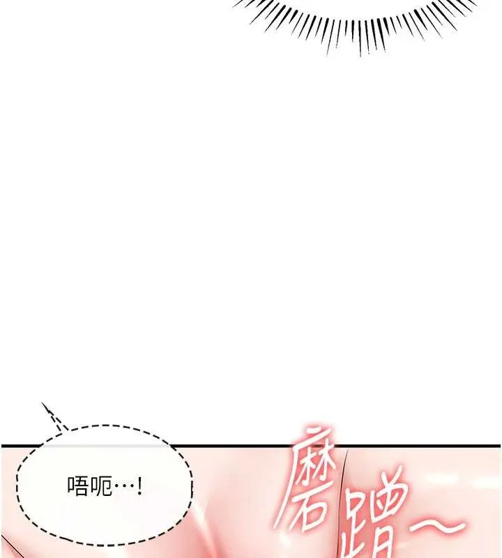 衣锦还乡-第25話-讓朋友的老婆徹底墮落 - 图片 173